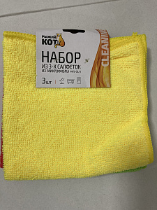 Набор из 3-х салфеток из микрофибры
