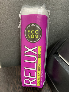 Ватные диски Relux  50 шт.